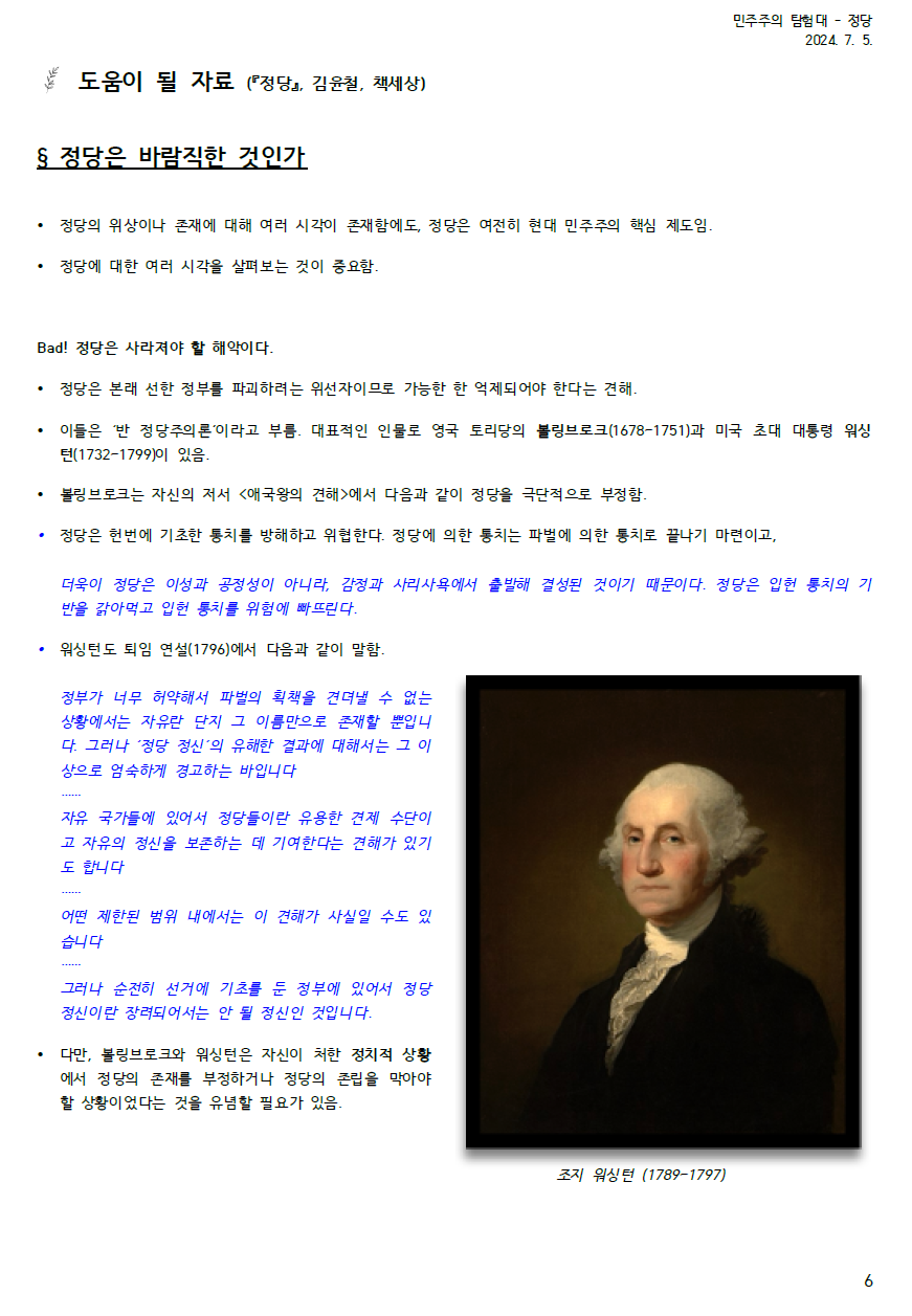be4627279a13c.png