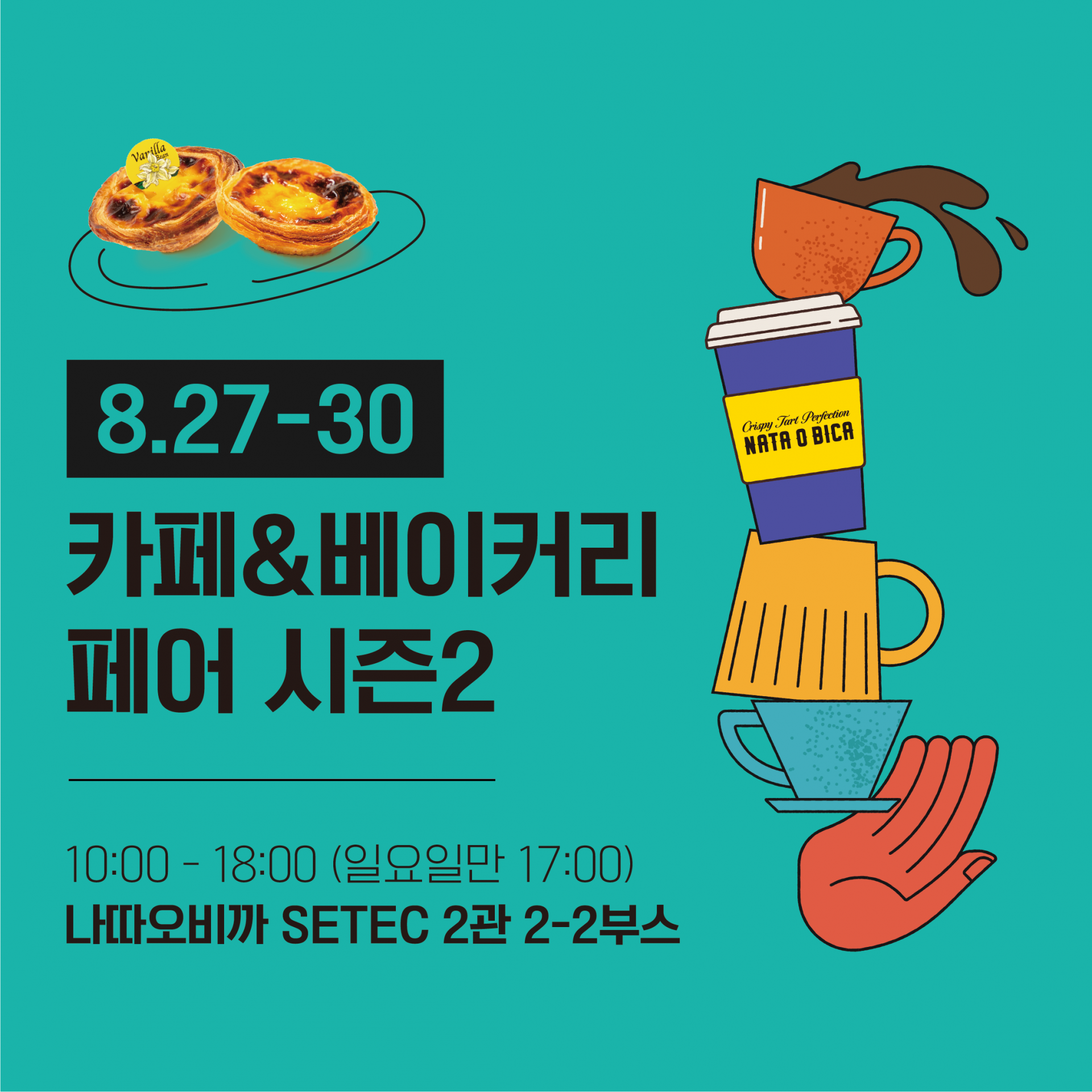 홈페이지.png