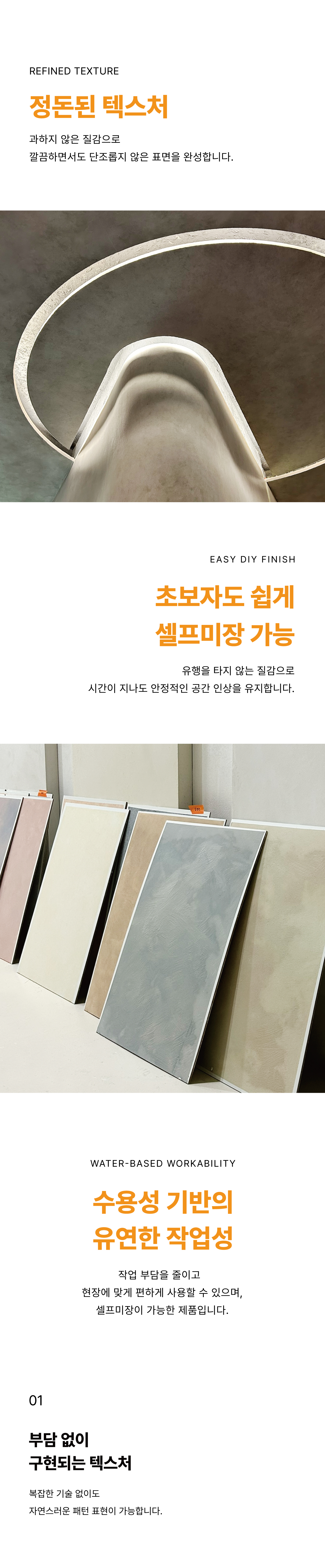 몰토