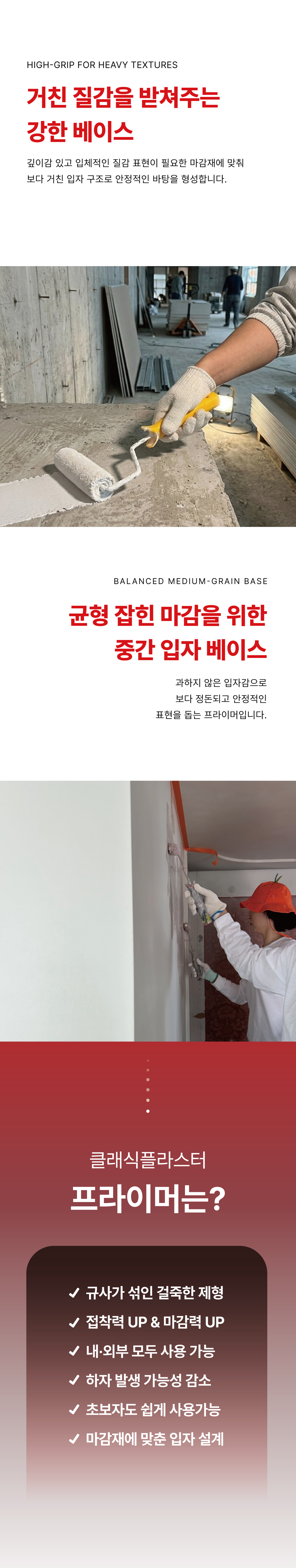프라미어 [굵은규사]