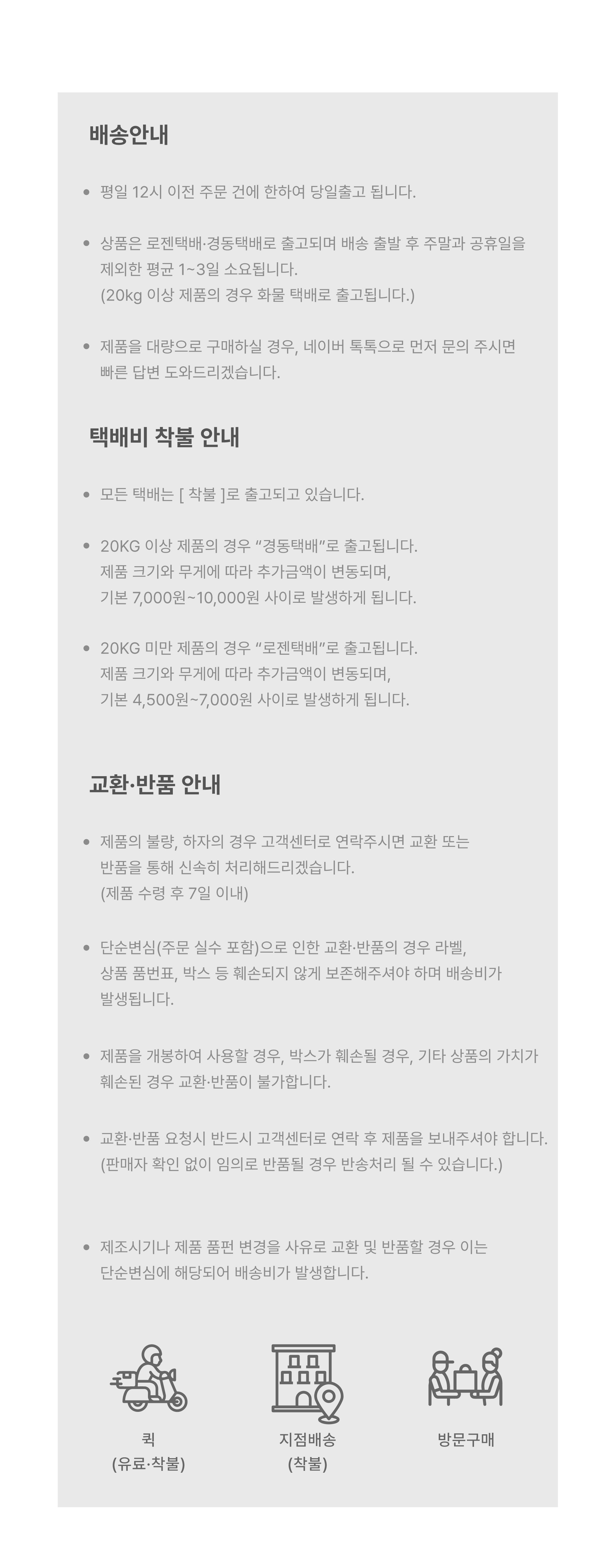 돌체