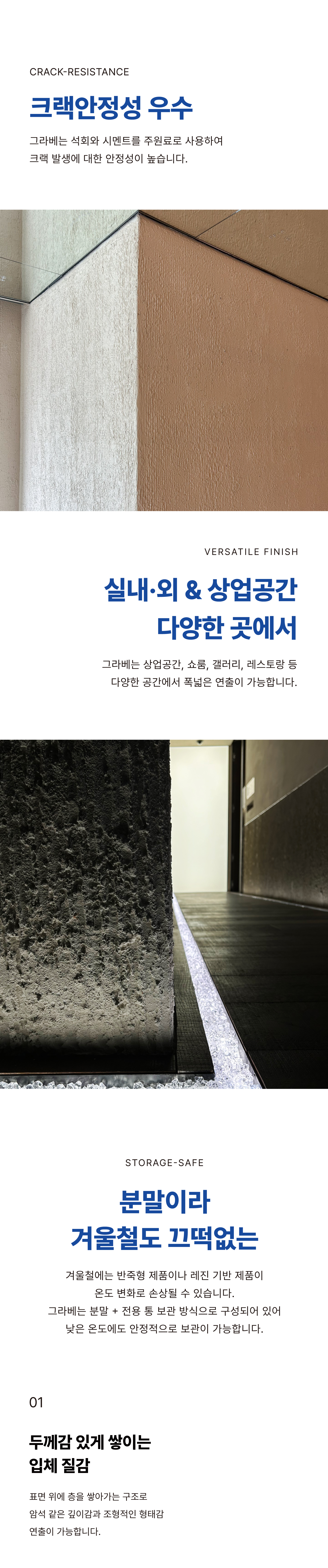 그라베