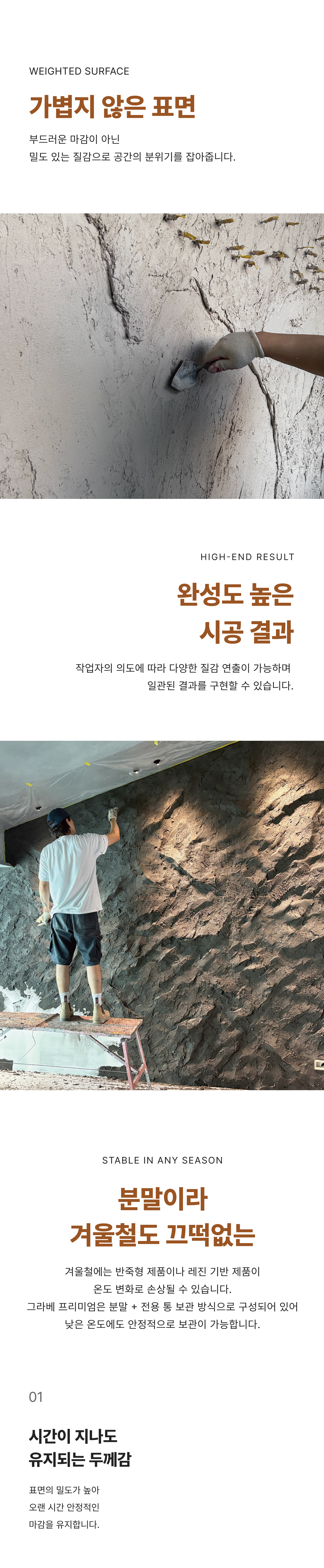 그라베 프리미엄 [판나]