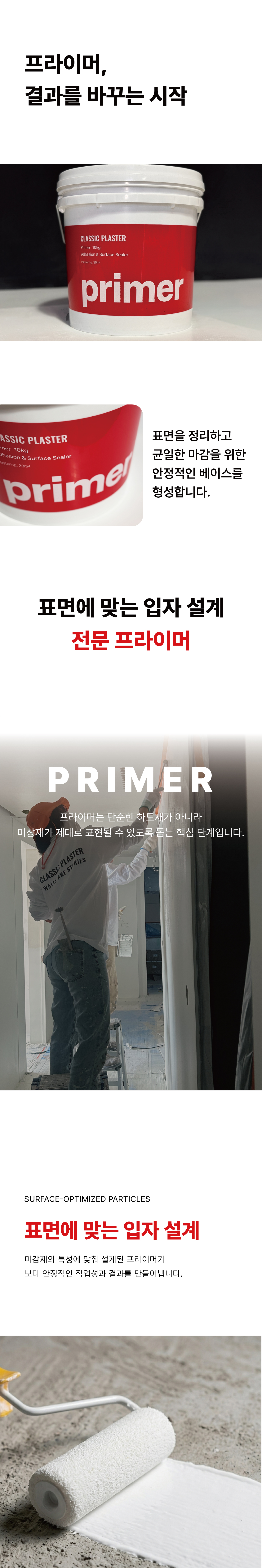 프라미어 [굵은규사]