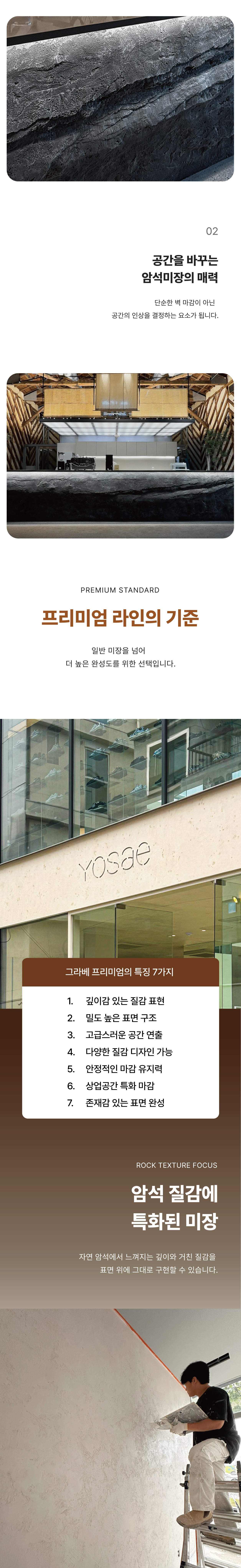 그라베 프리미엄 [판나]