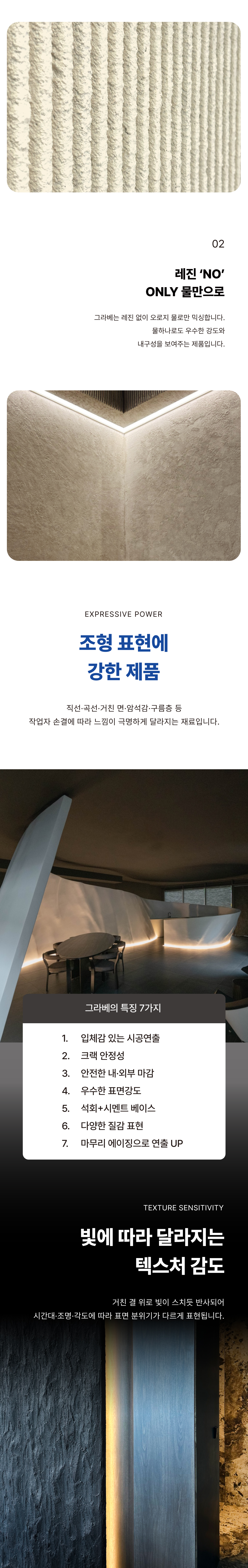 그라베