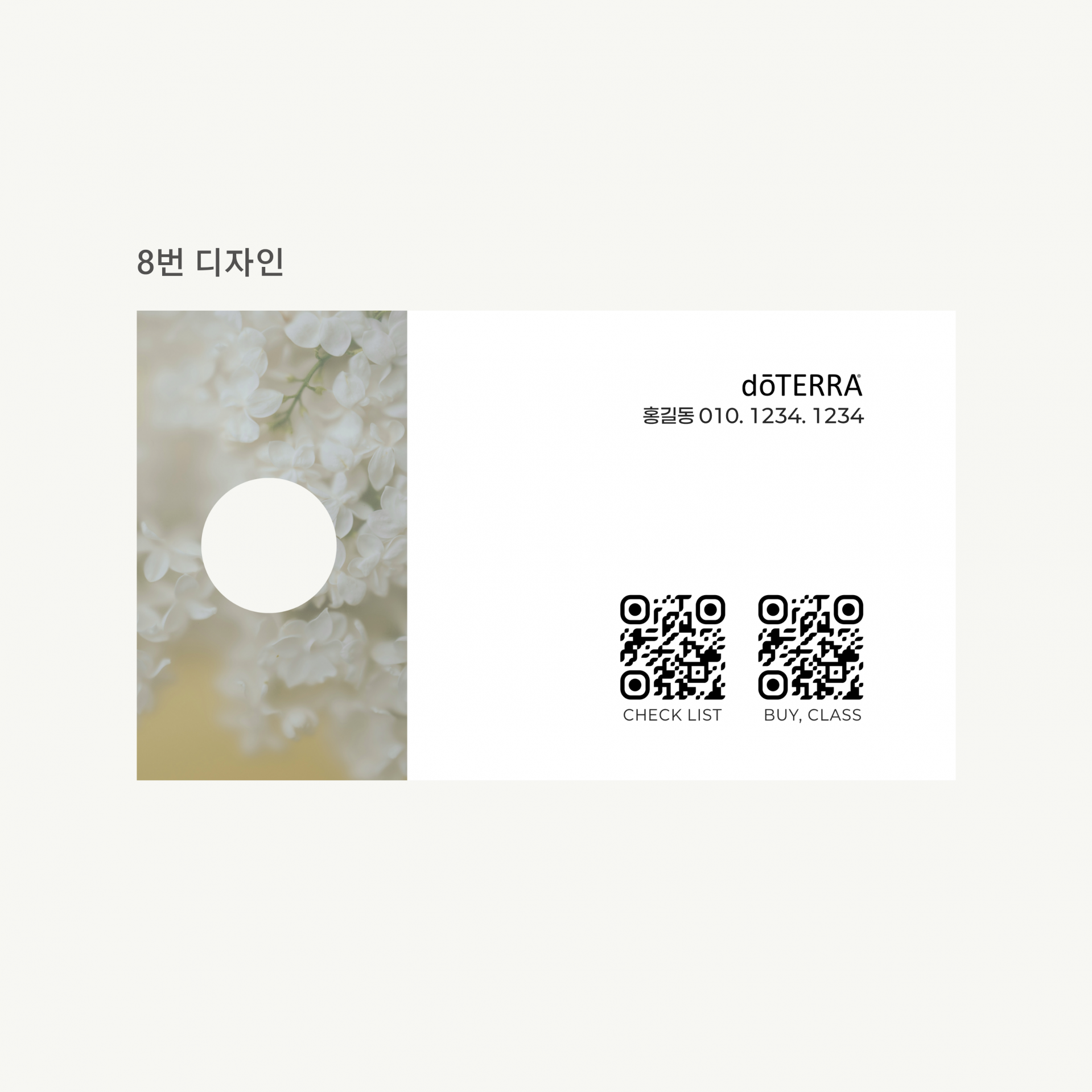 new 샘플링명함 100매 _ 1세트