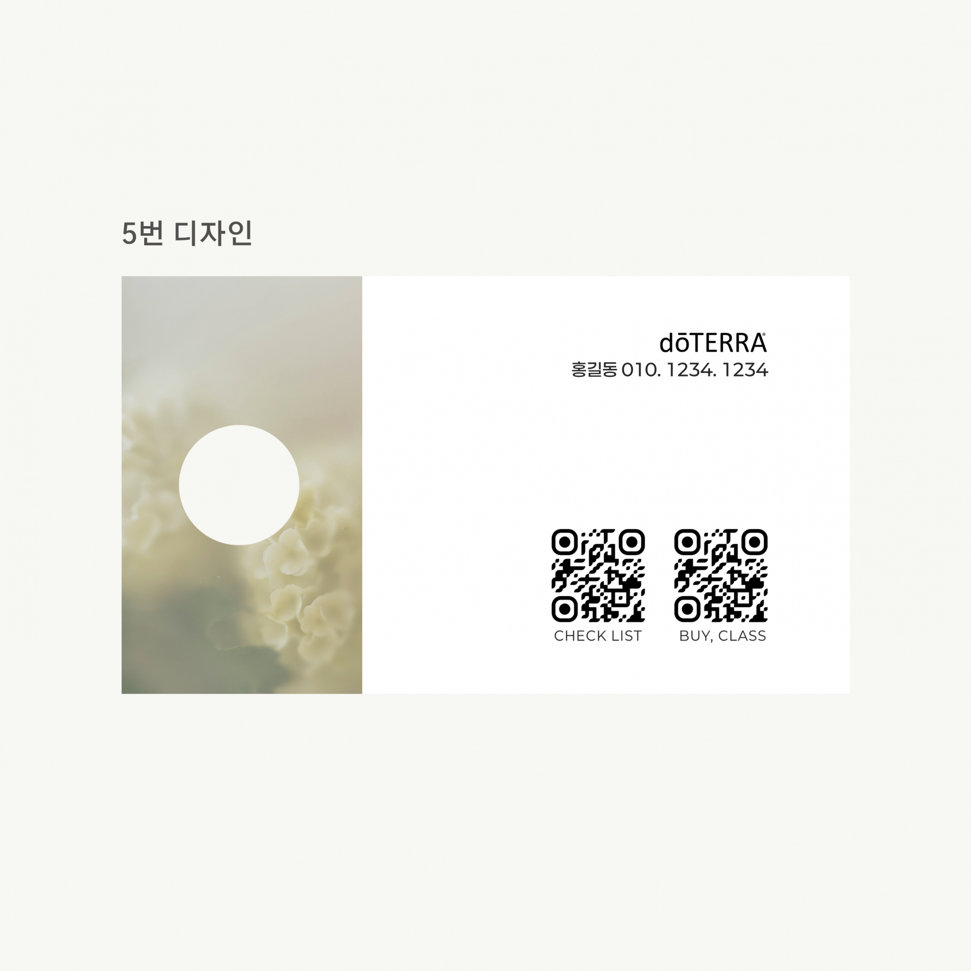 new 샘플링명함 100매 _ 1세트