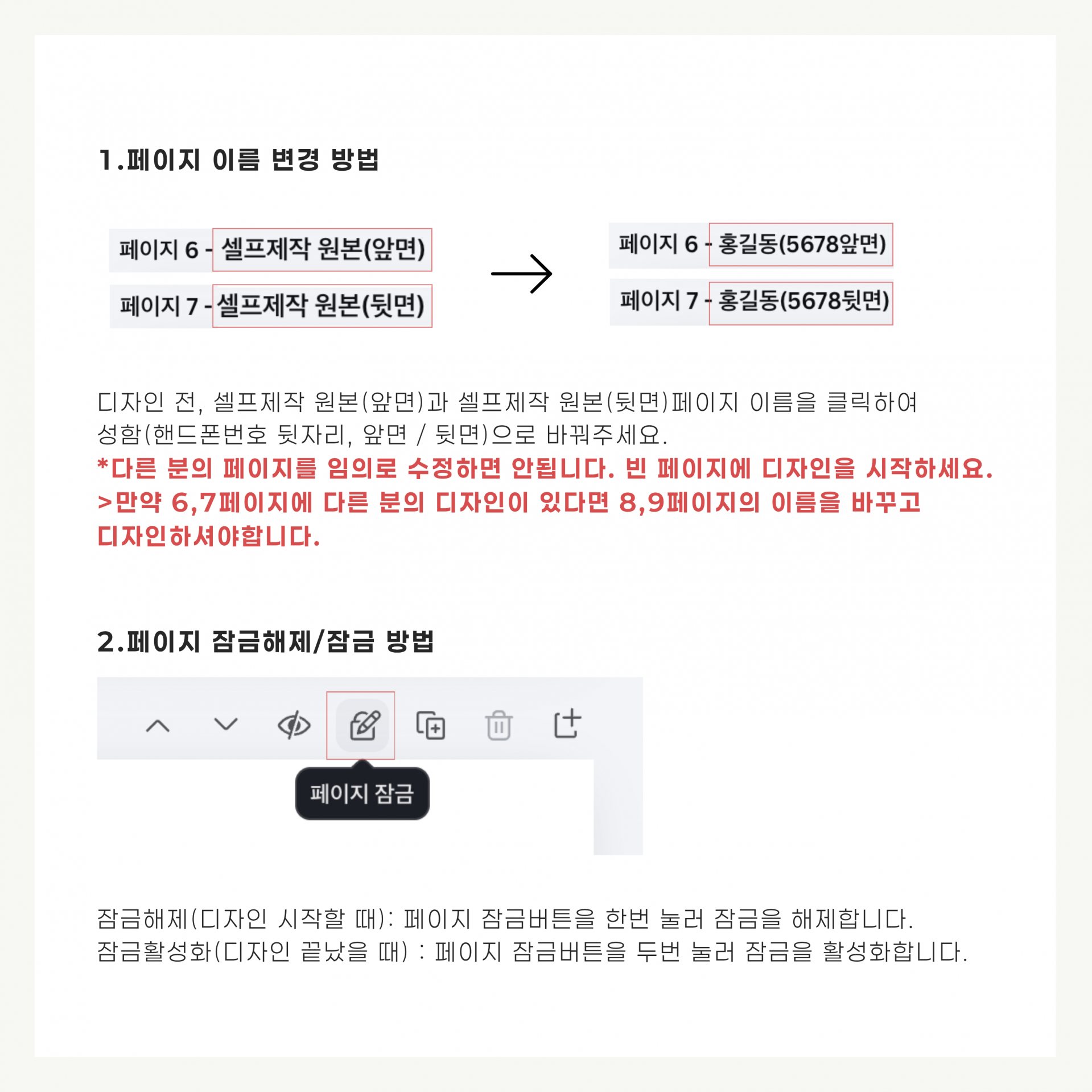 DIY 셀프제작 샘플링명함 100매 _ 1세트