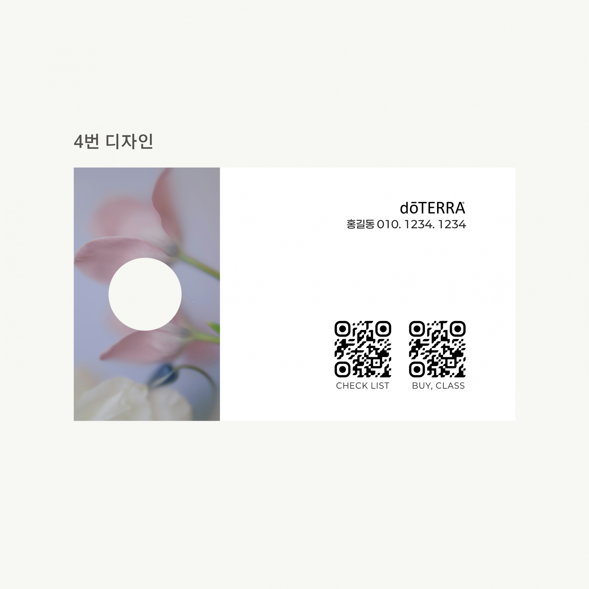 new 샘플링명함 100매 _ 1세트