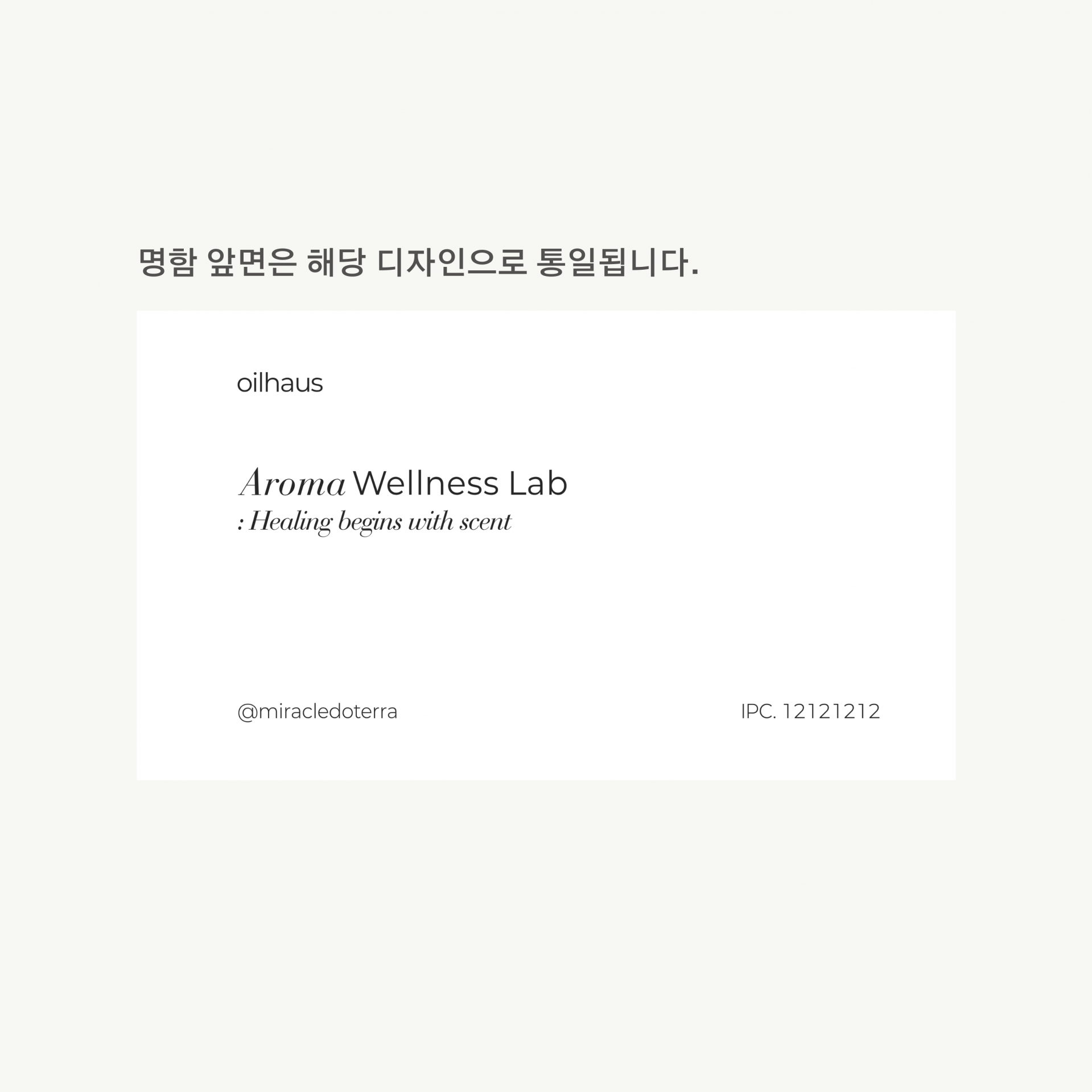 new 샘플링명함 100매 _ 1세트