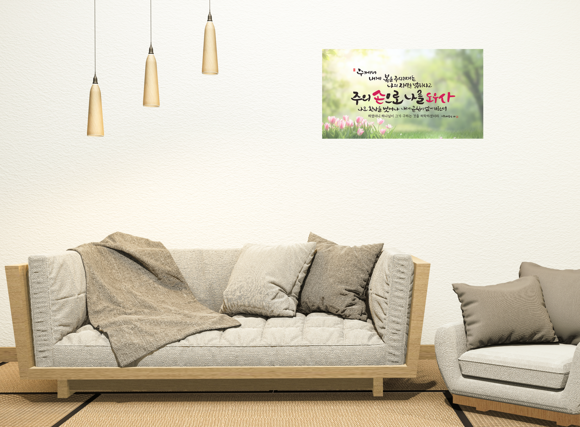 하이액자-야베스 (중 60x33.5)