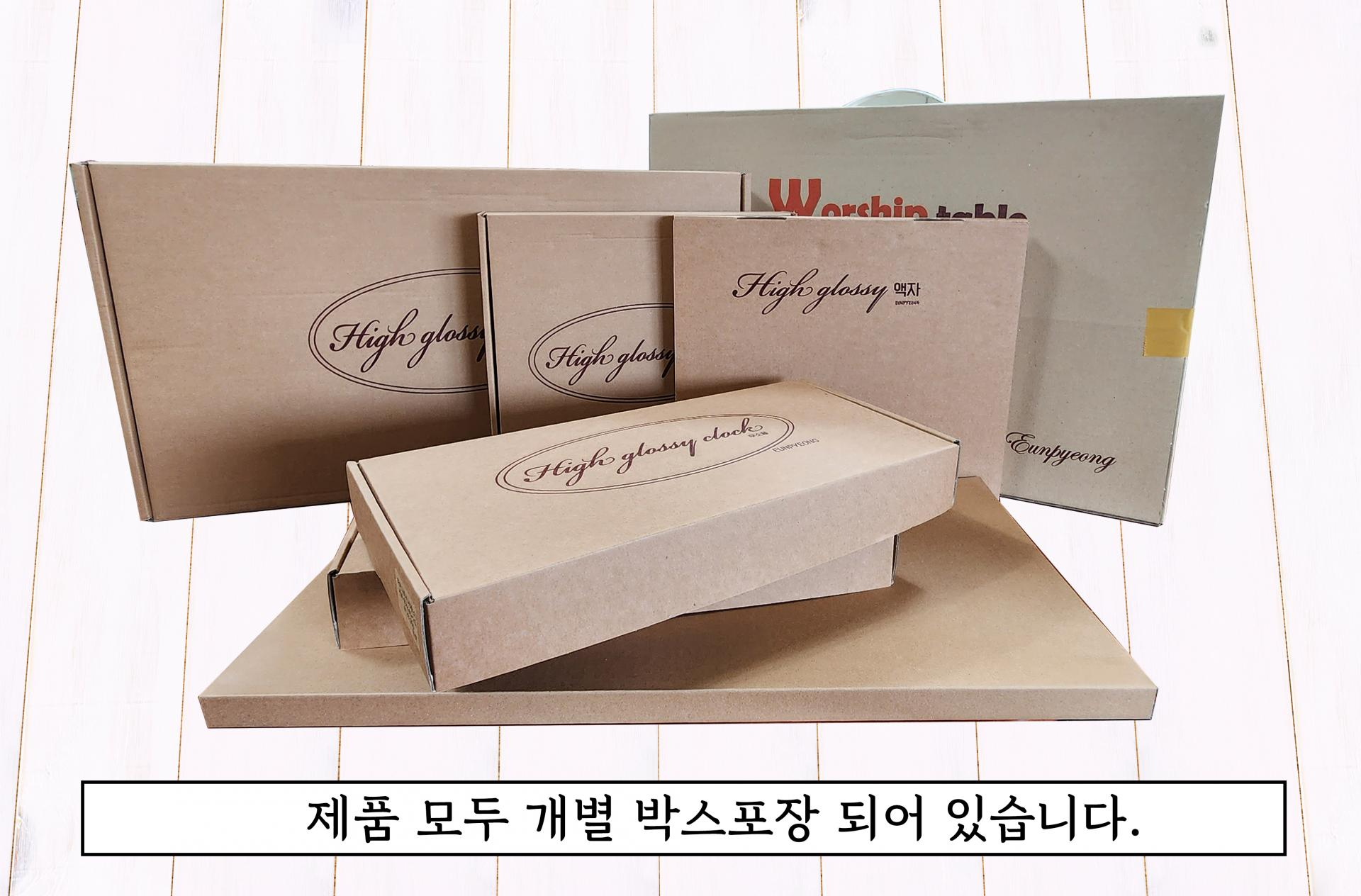 시계-항상 기뻐하라 (대 60cmX33.5cm)
