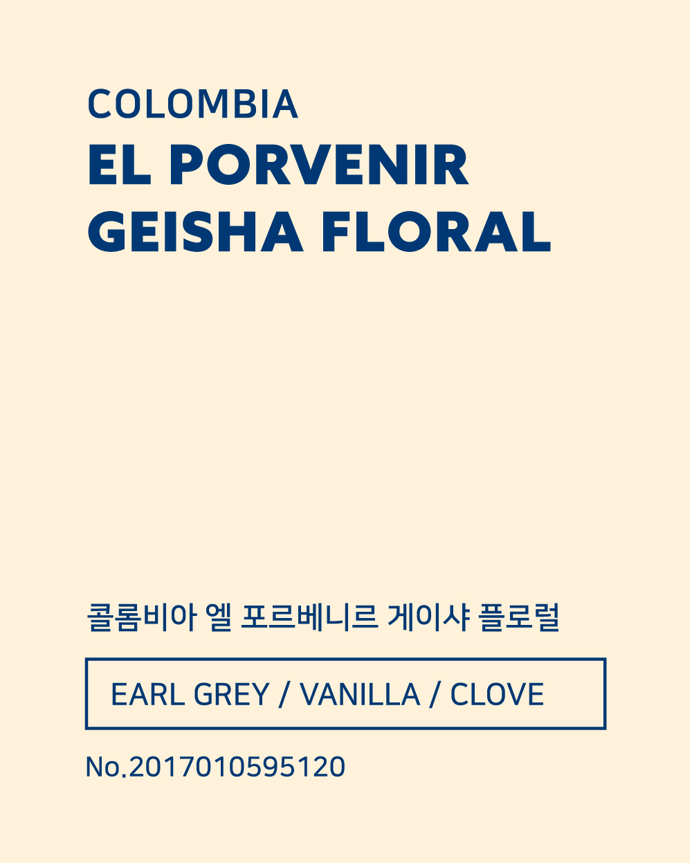 [6월 이벤트] 콜롬비아 핀카 엘 포르베니르 스프링 코퍼먼테이션 200g