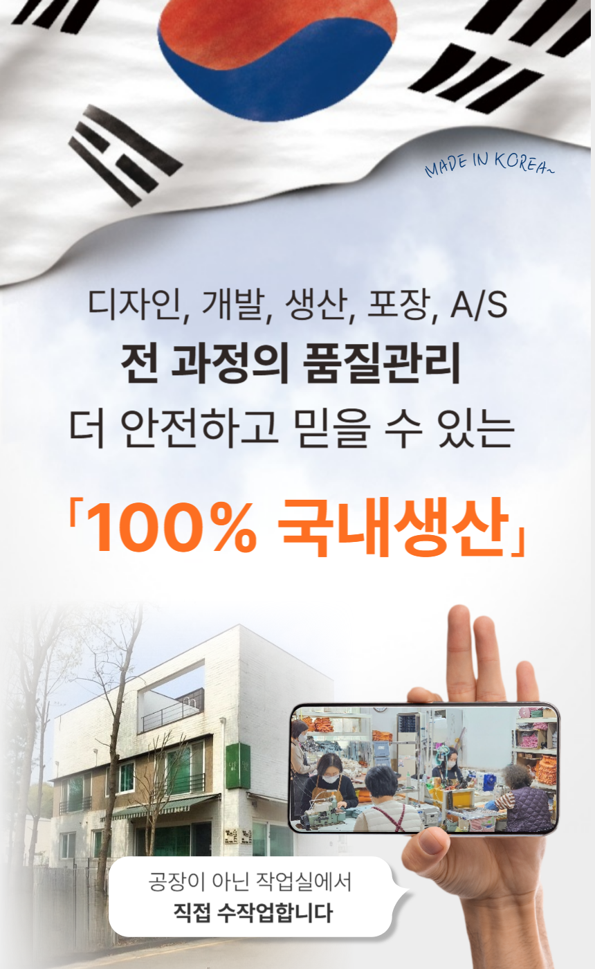 다다름소잉 허리 복부 온열 팥 찜질팩 생리통 핫팩