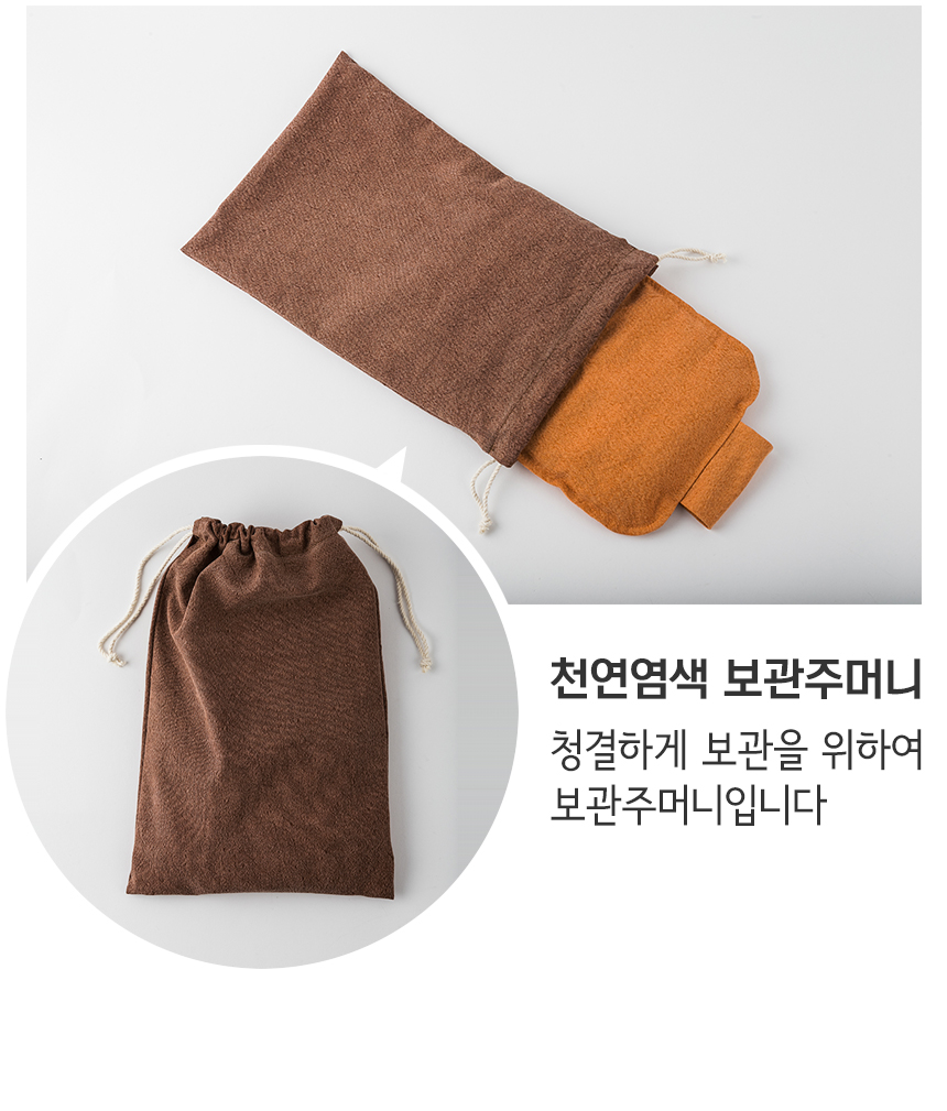 다다름소잉 허리 복부 온열 팥 찜질팩 생리통 핫팩