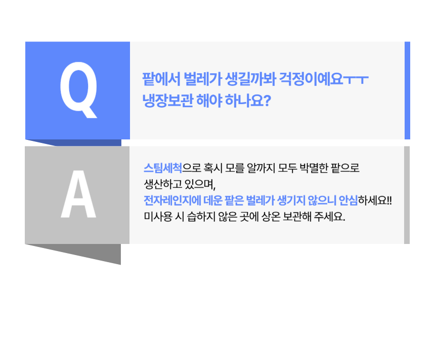 다다름소잉 허리 복부 온열 팥 찜질팩 생리통 핫팩