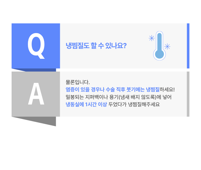 다다름소잉 턱 관절 팥 찜질팩 핫팩