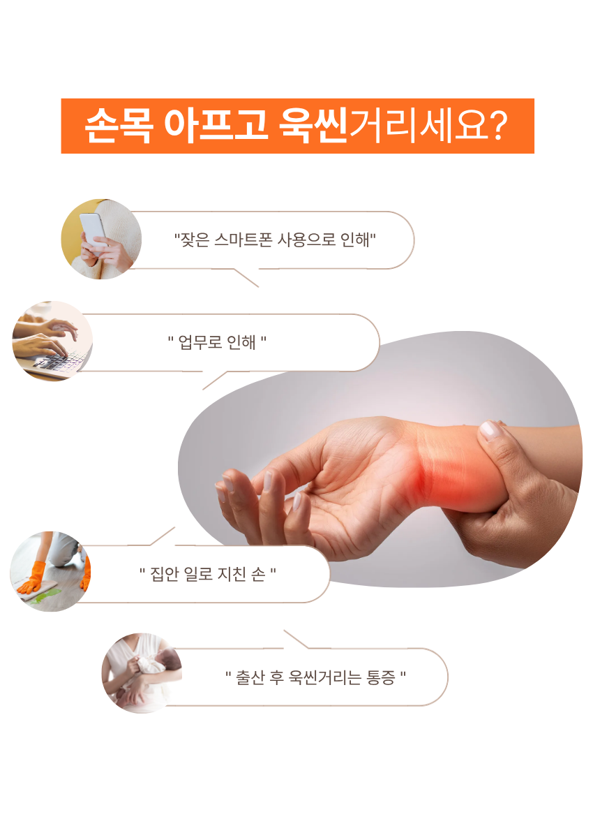 다다름소잉 손 손목 팥 찜질팩