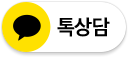 카카오톡 채널 채팅하기 버튼