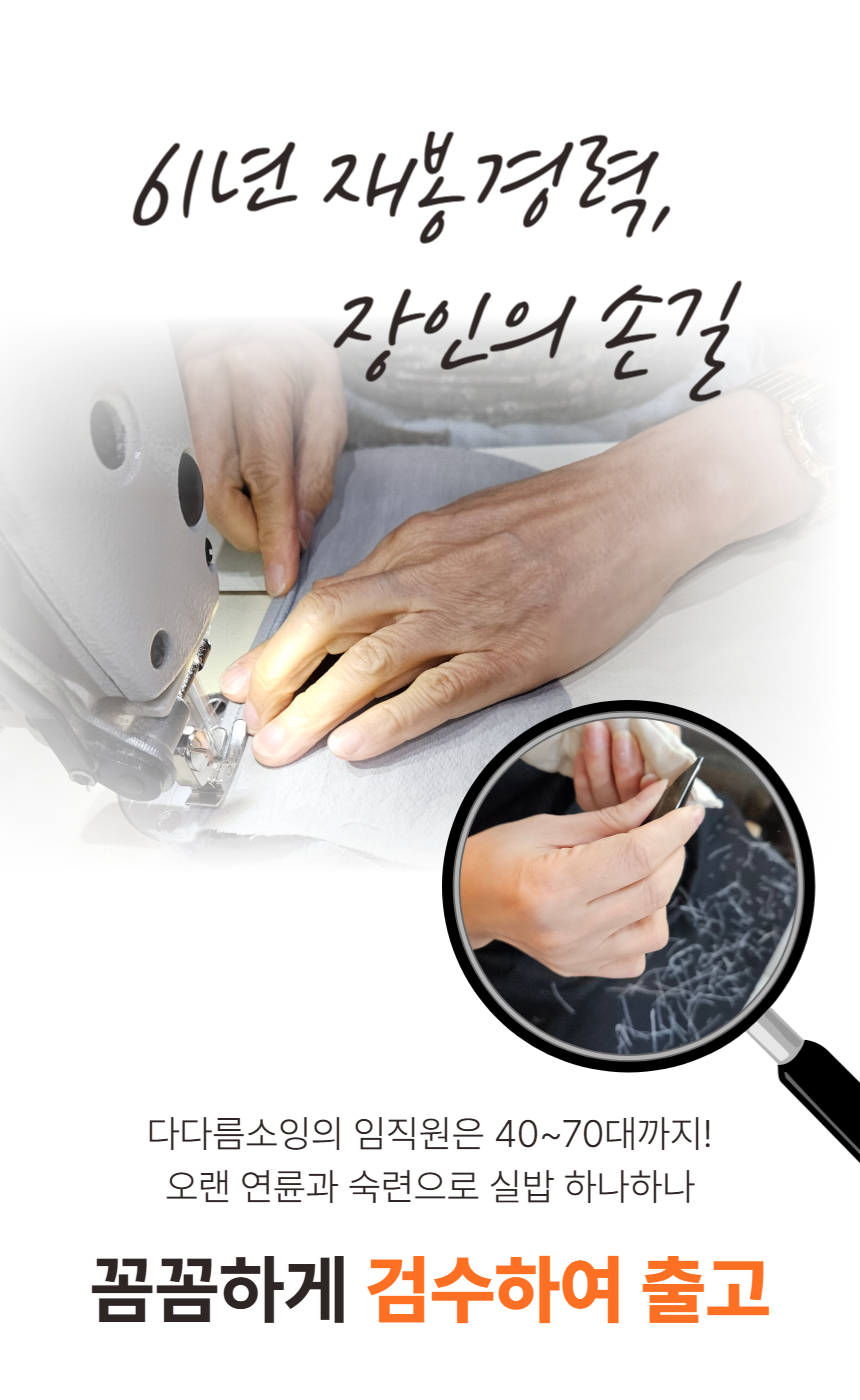 다다름소잉 허리 복부 온열 팥 찜질팩 생리통 핫팩