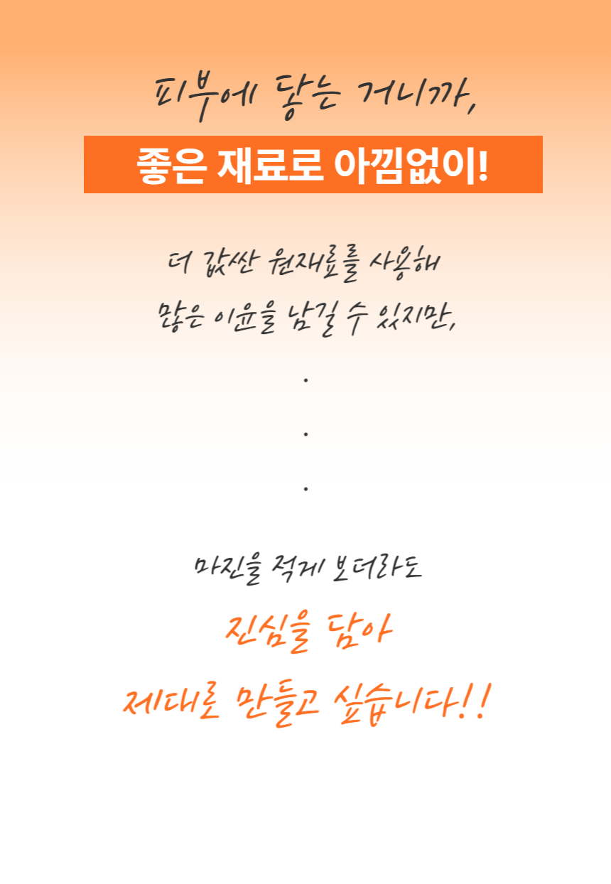 다다름소잉 허리 복부 온열 팥 찜질팩 생리통 핫팩