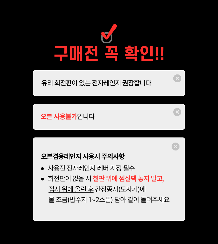 다다름소잉 허리 복부 온열 팥 찜질팩 생리통 핫팩