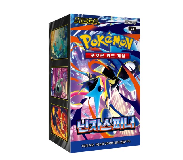 포켓몬 TCG 메가 확장팩 닌자스피너 30박스 (900팩/한글판)
