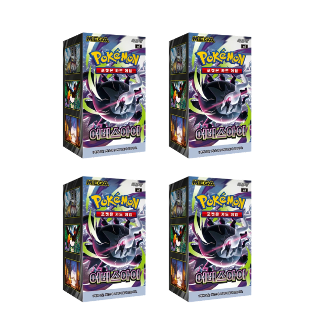 포켓몬 TCG 어비스 아이 메가 확장팩 4 박스 (120팩/한글판)