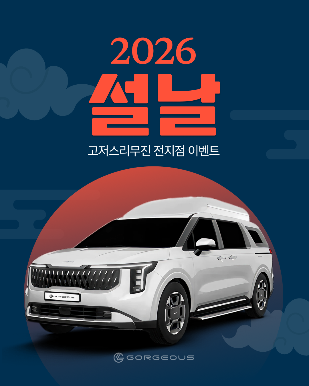 01-인스타.png