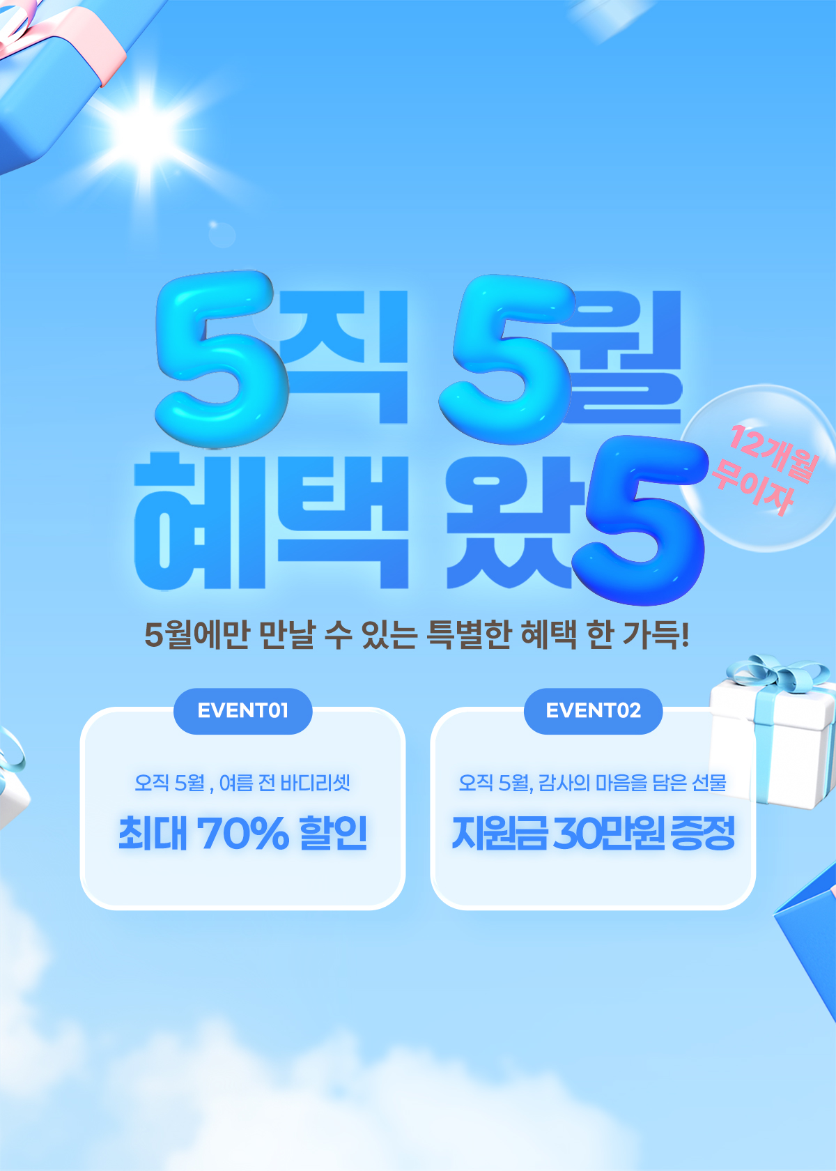 모바일 이미지 1