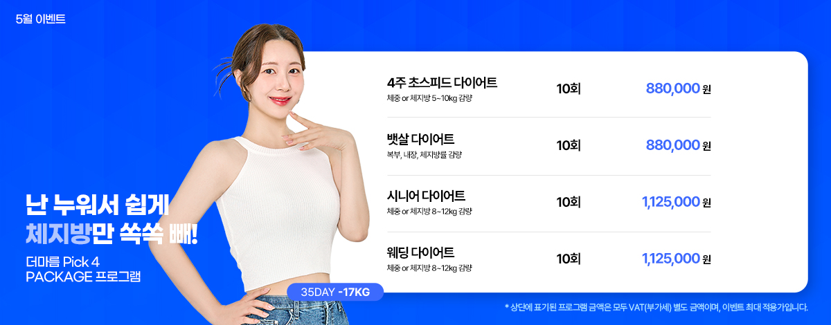 PC 이미지 2