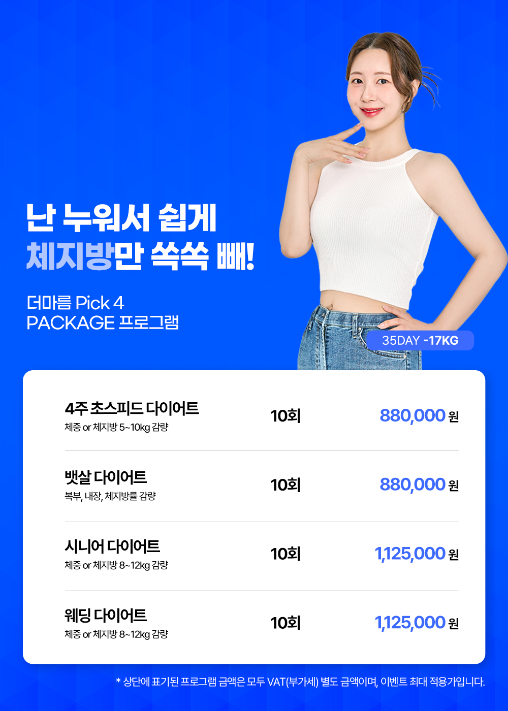 모바일 이미지 2