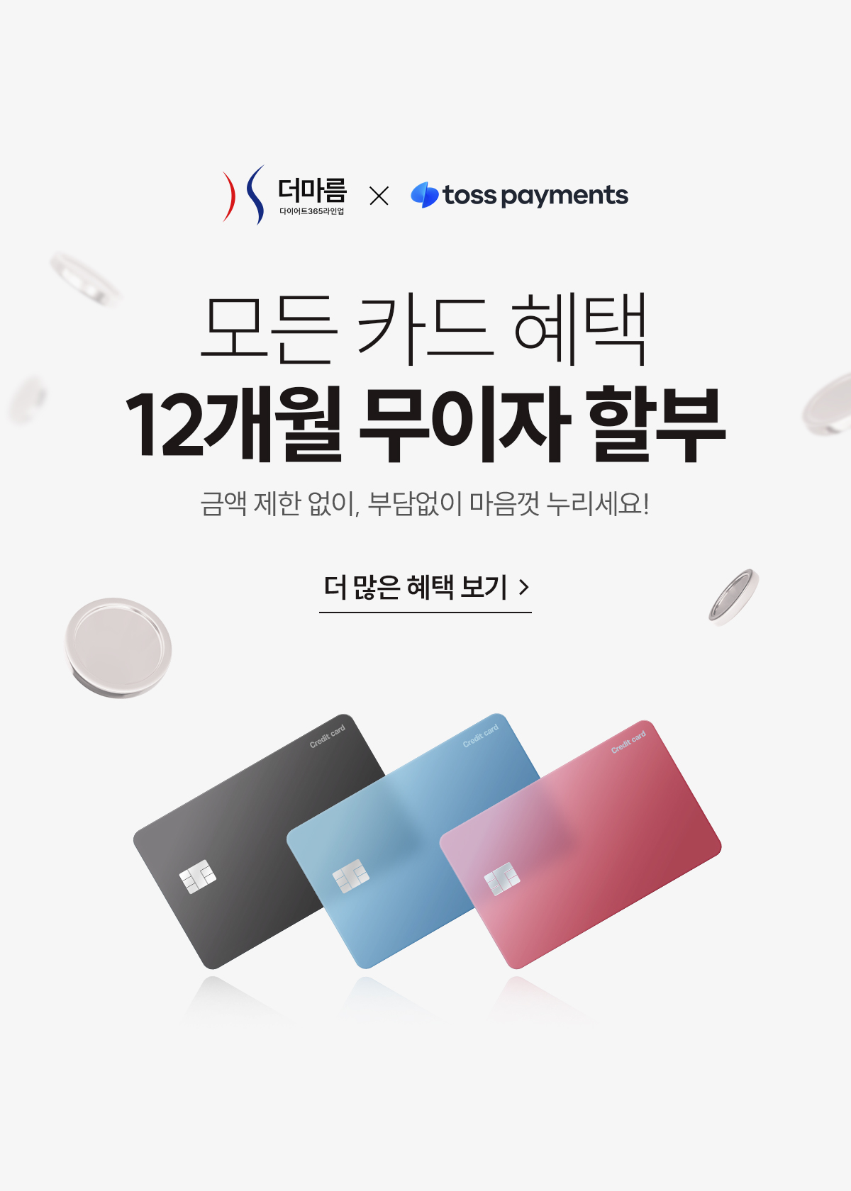 모바일 이미지 5