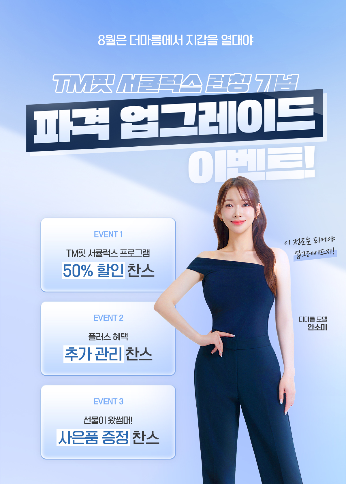 모바일 이미지 2