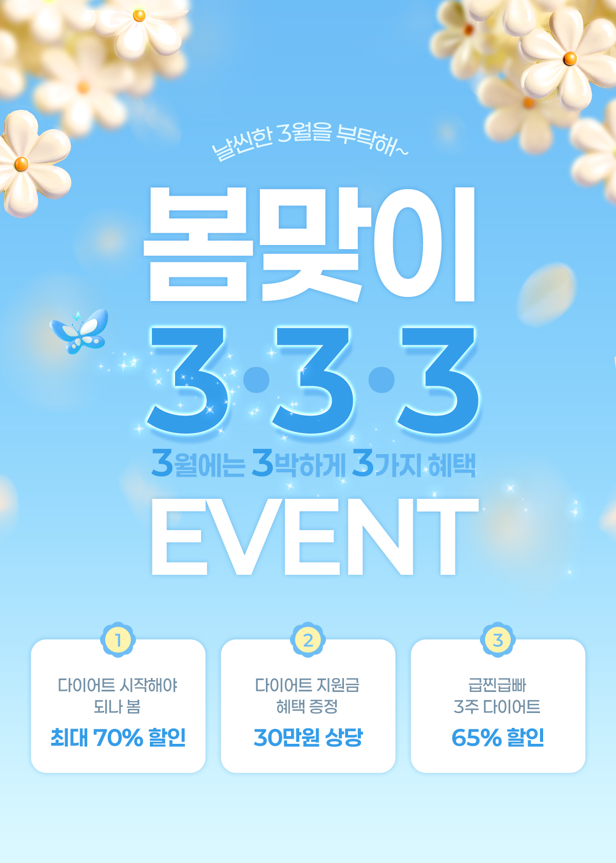 모바일 이미지 2