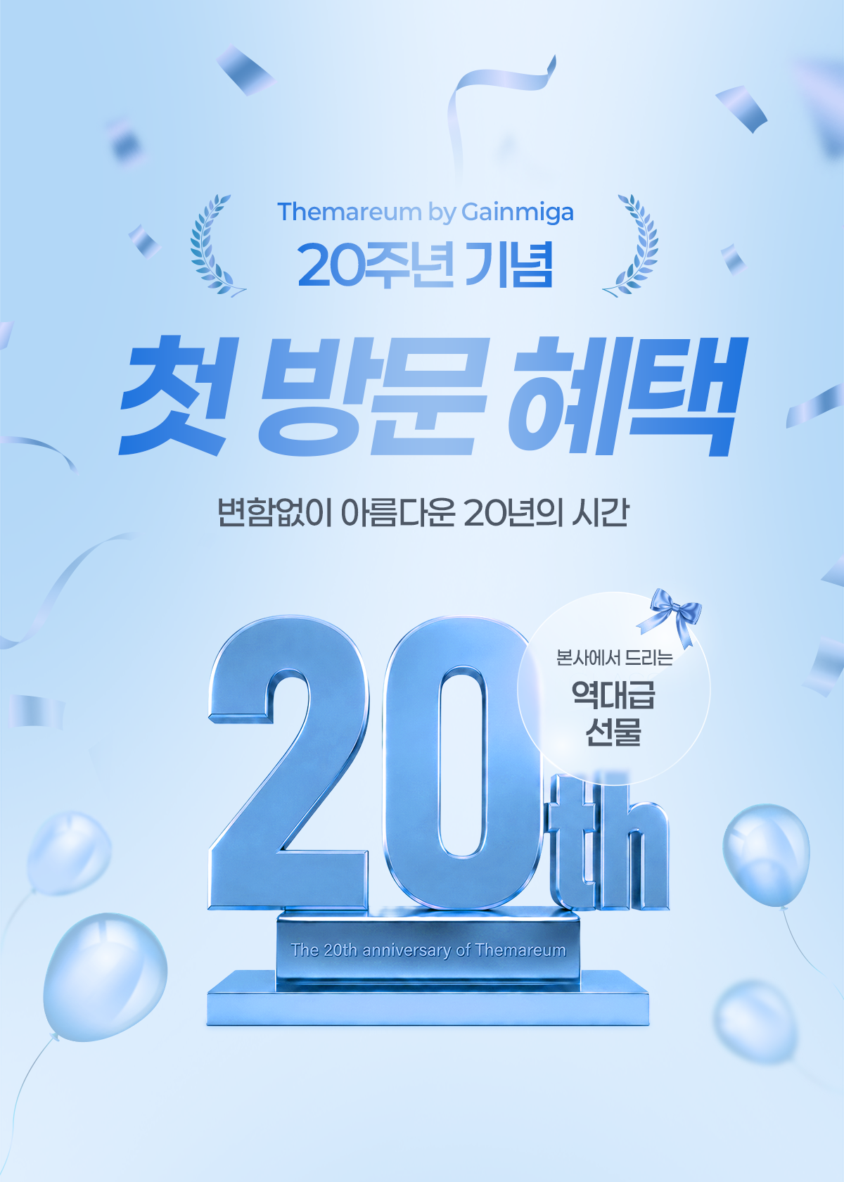 모바일 이미지 1