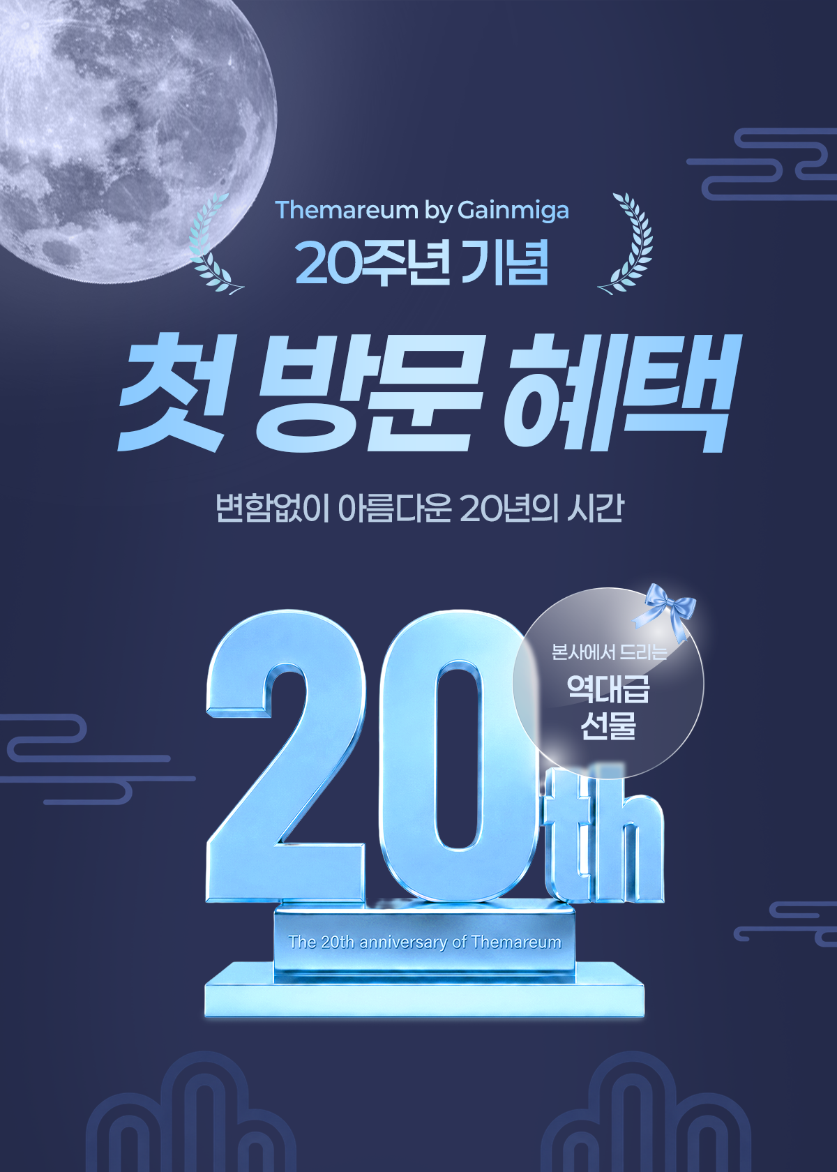 모바일 이미지 1