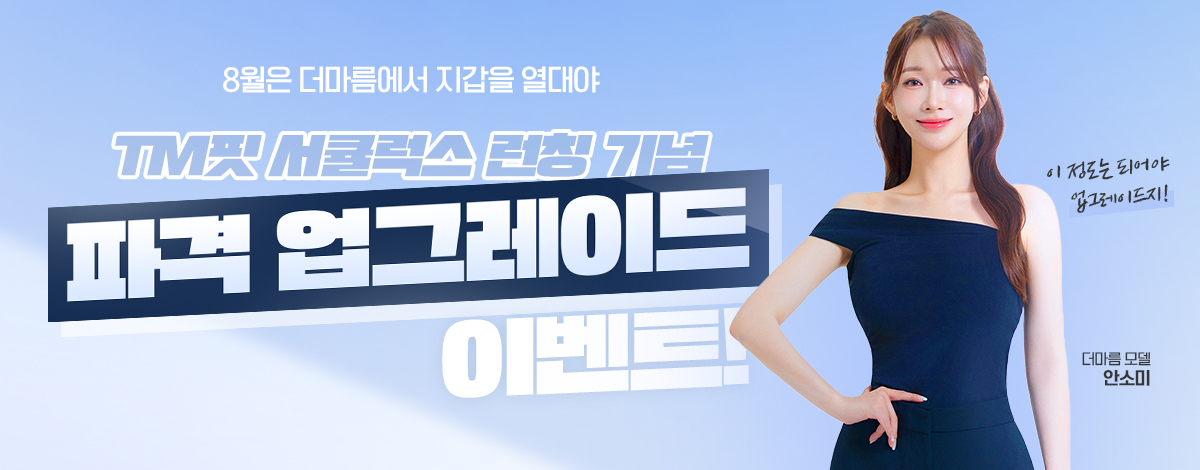 PC 이미지 2