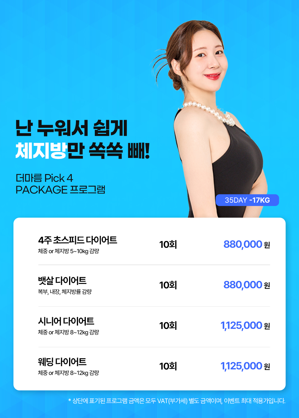 모바일 이미지 2