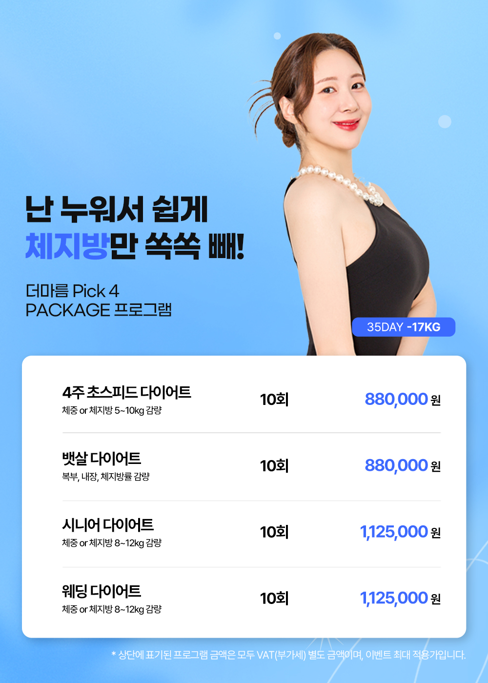 모바일 이미지 2