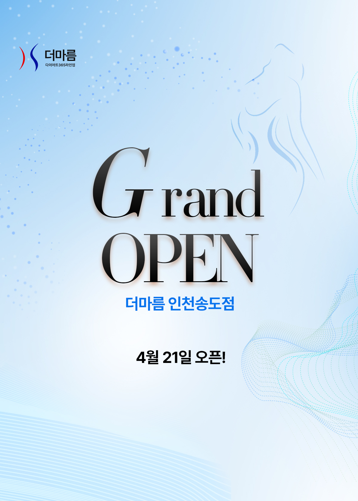 모바일 이미지 2