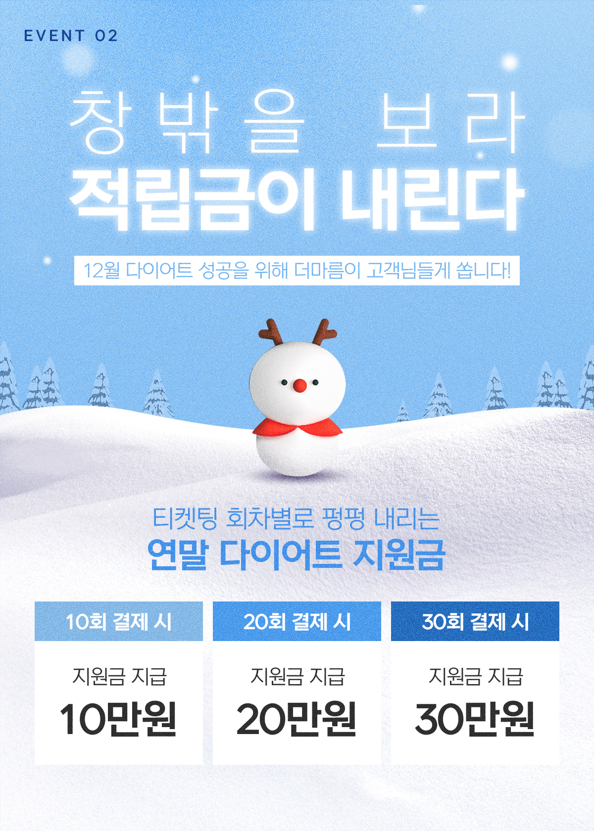 모바일 이미지 3