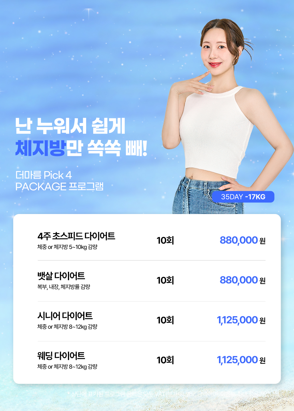 모바일 이미지 2