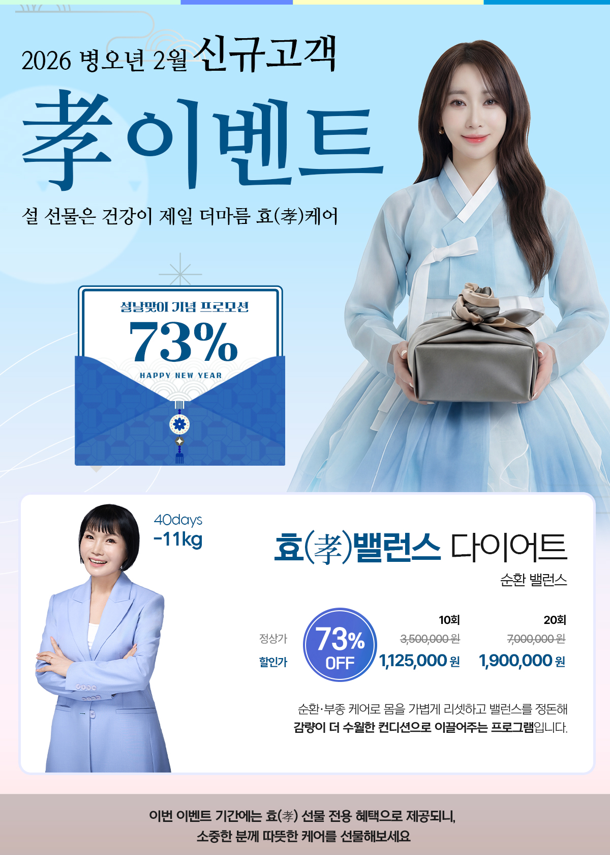 모바일 이미지 3