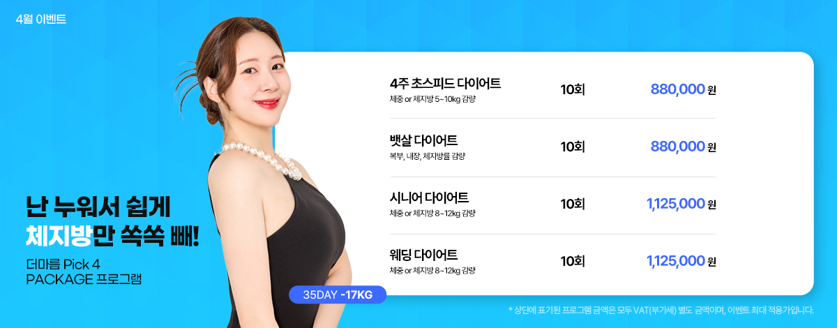 PC 이미지 2