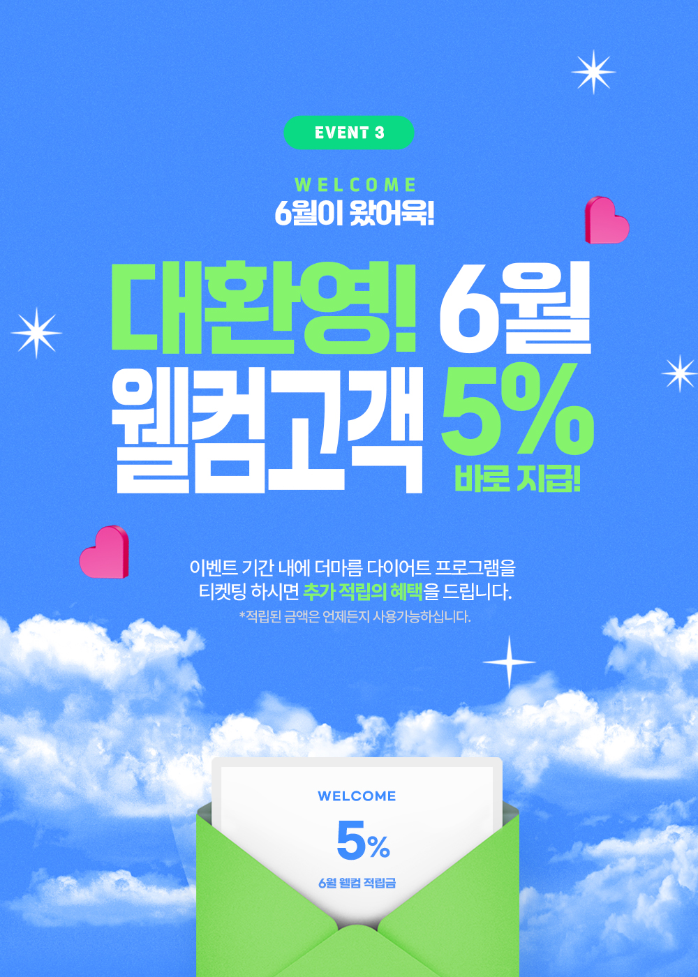 모바일 이미지 4