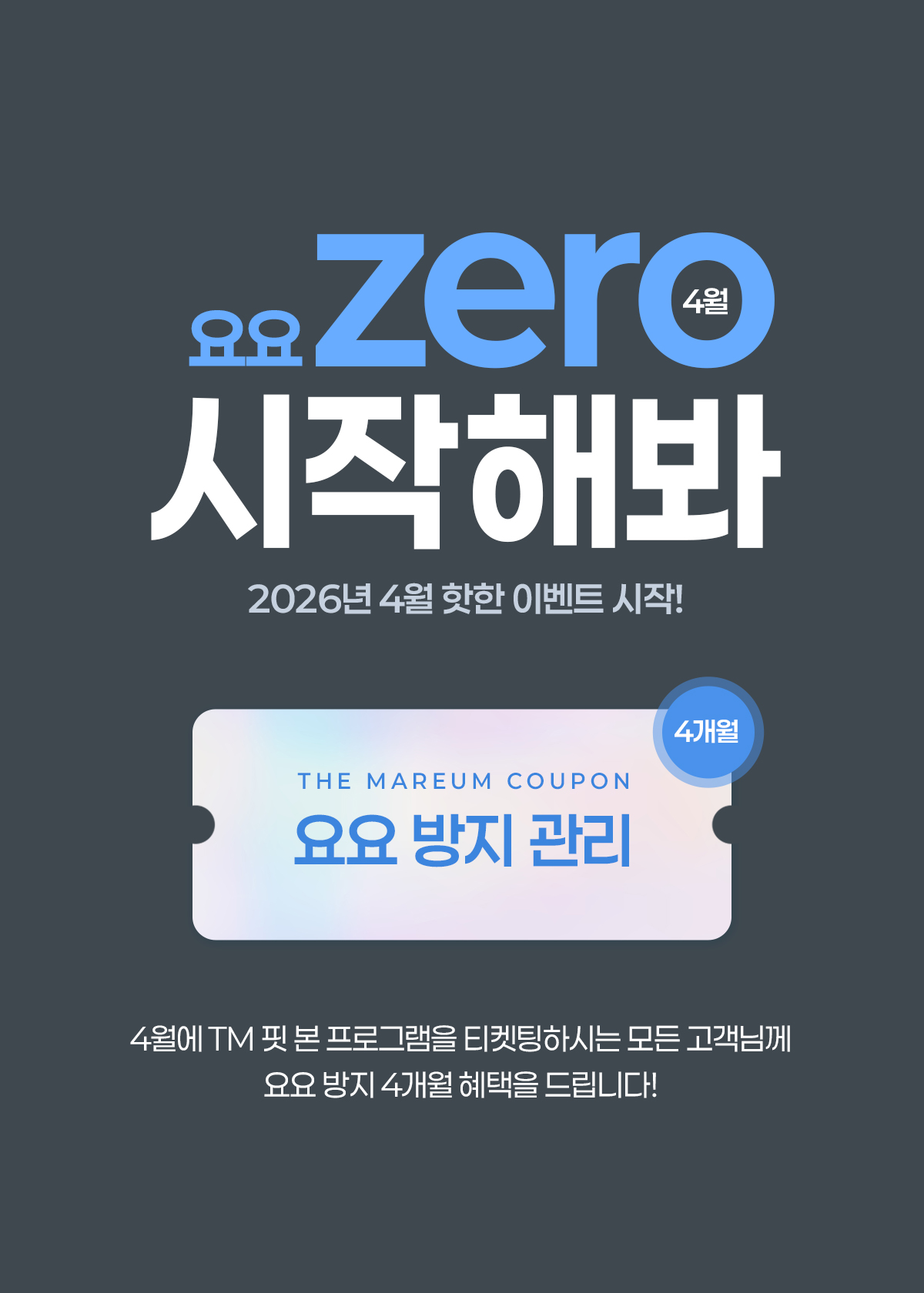 모바일 이미지 3