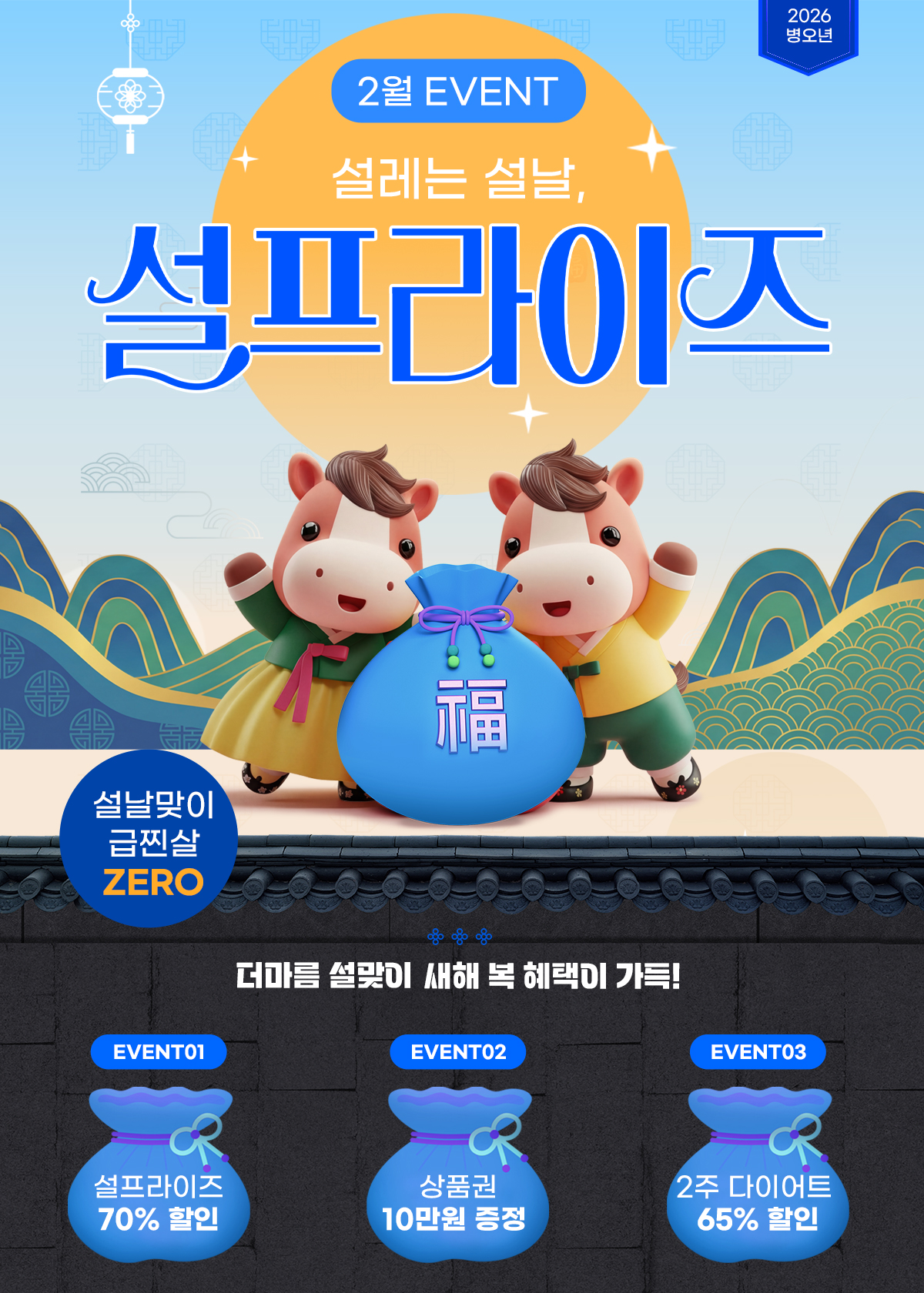 모바일 이미지 2