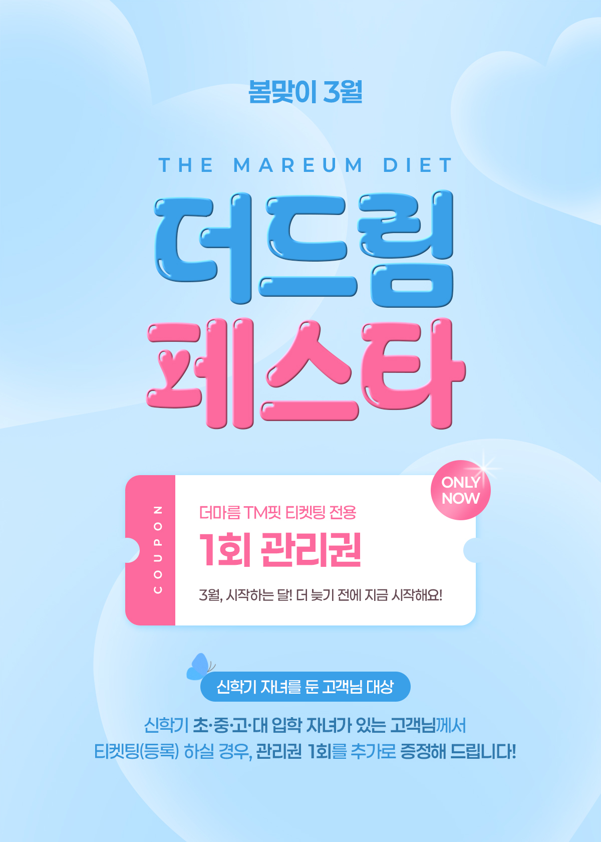 모바일 이미지 3